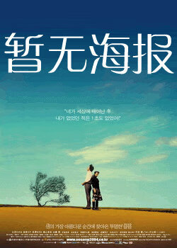 西西漫画sss首页